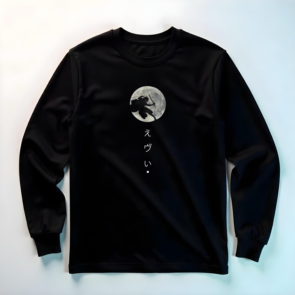 The Moon | Full Sleeve T-shirt