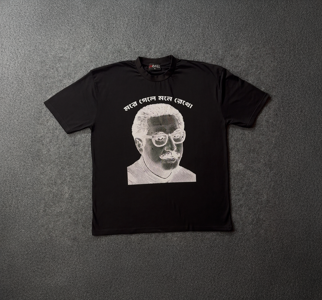 The Bangabandhu Tee | Black Oversized T-shirt