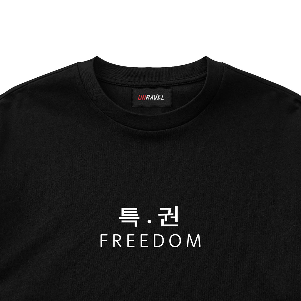 Freedom | Black Oversized T-shirt