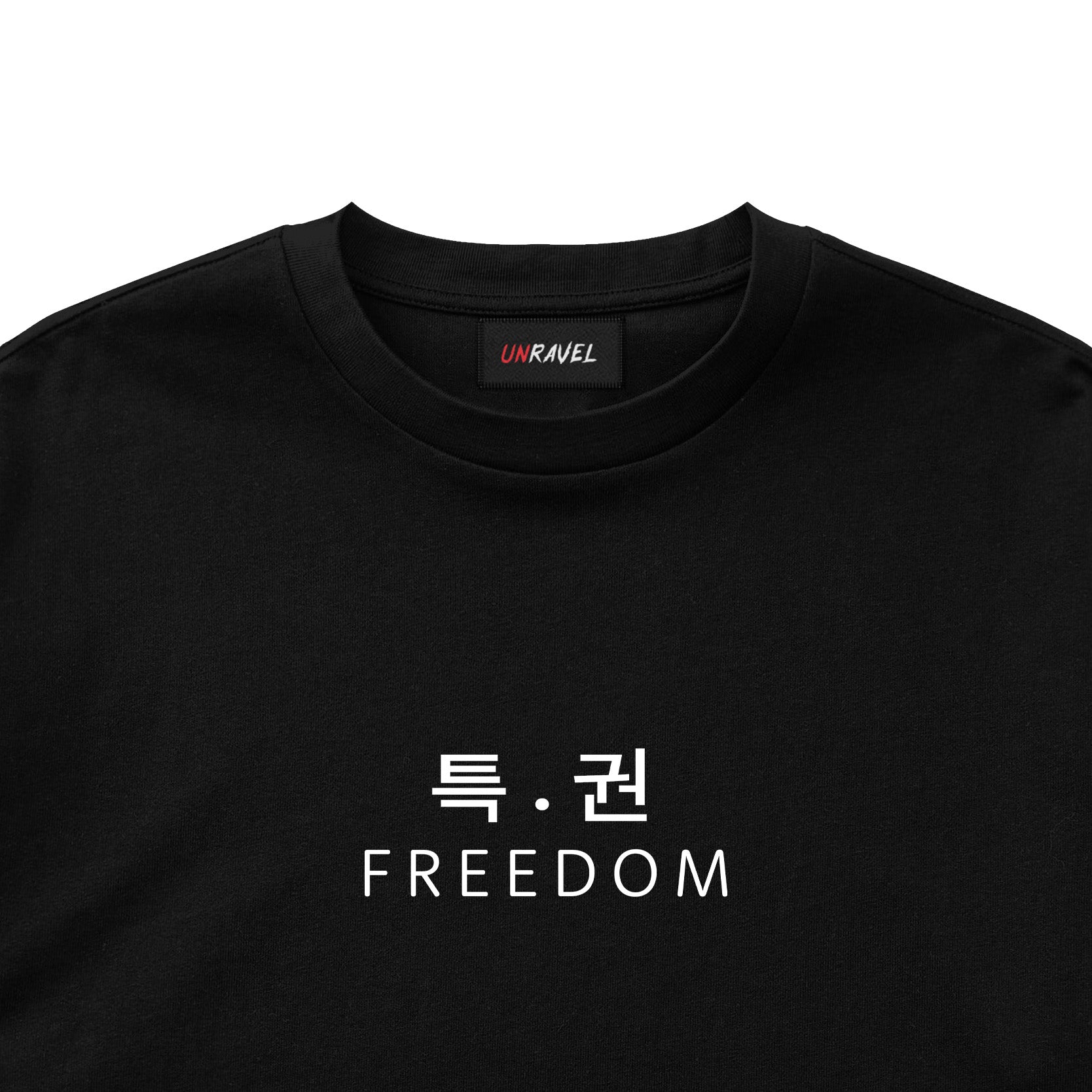 Freedom | Black Oversized T-shirt