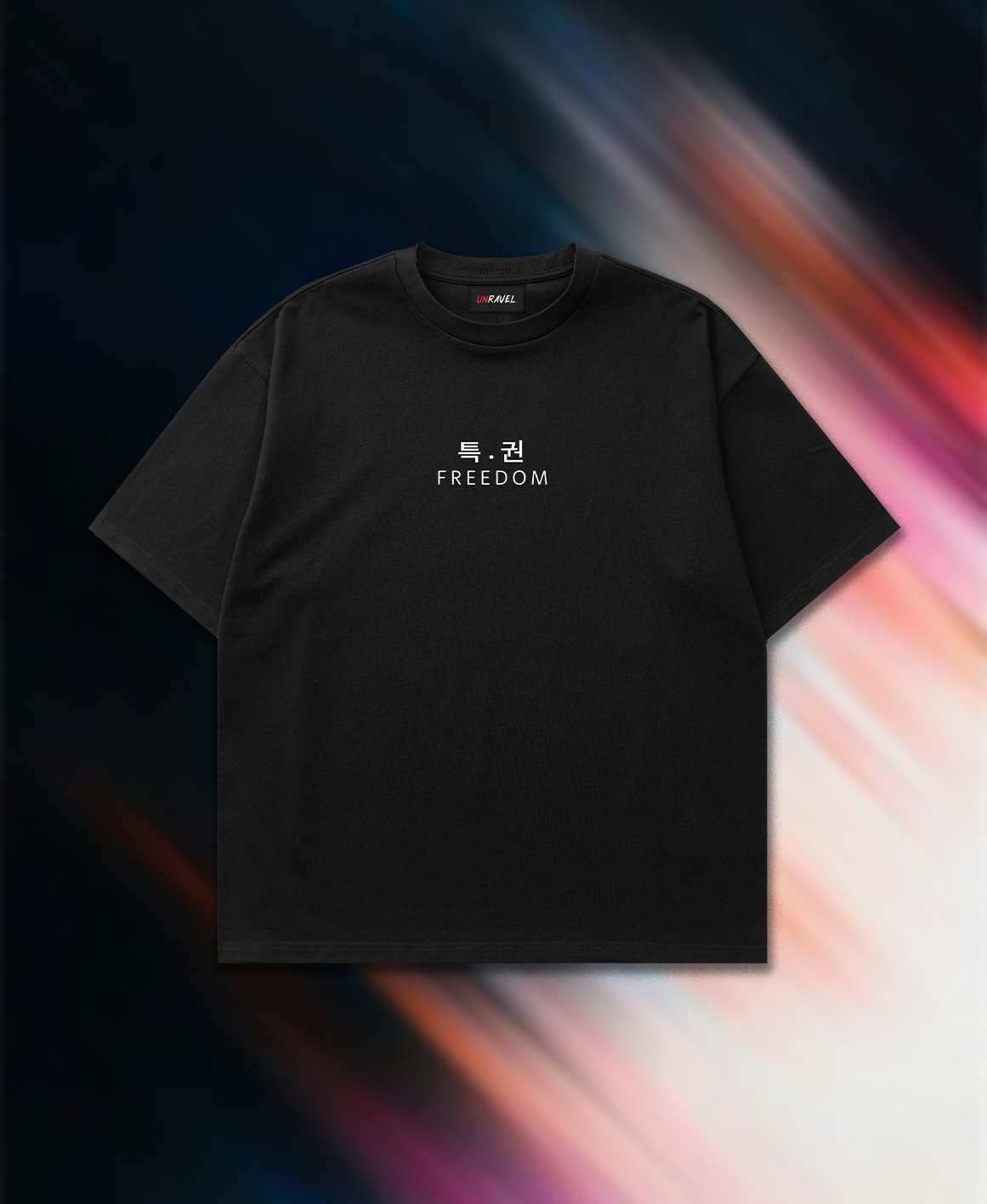 Freedom | Black Oversized T-shirt